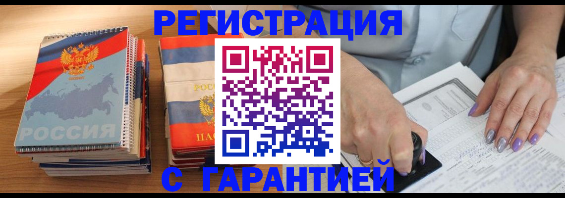 где прописаться в Вязниках