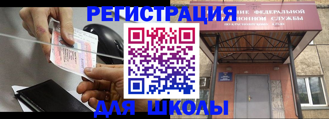 прописка регистрация в Вязниках