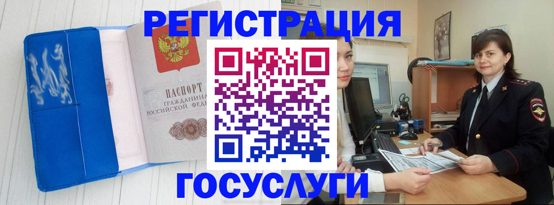 временная регистрация адрес в Вязниках